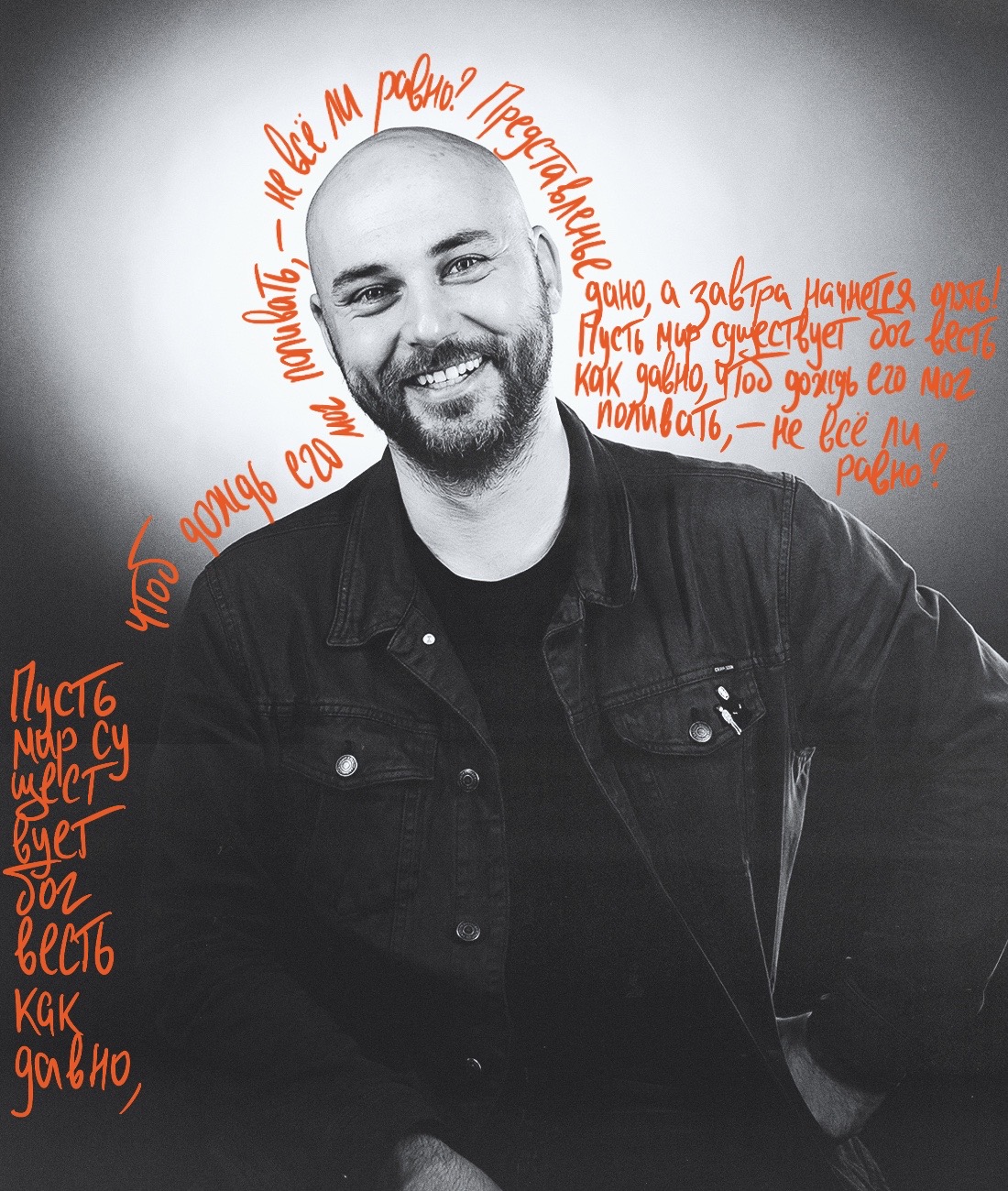 Александр Рябков