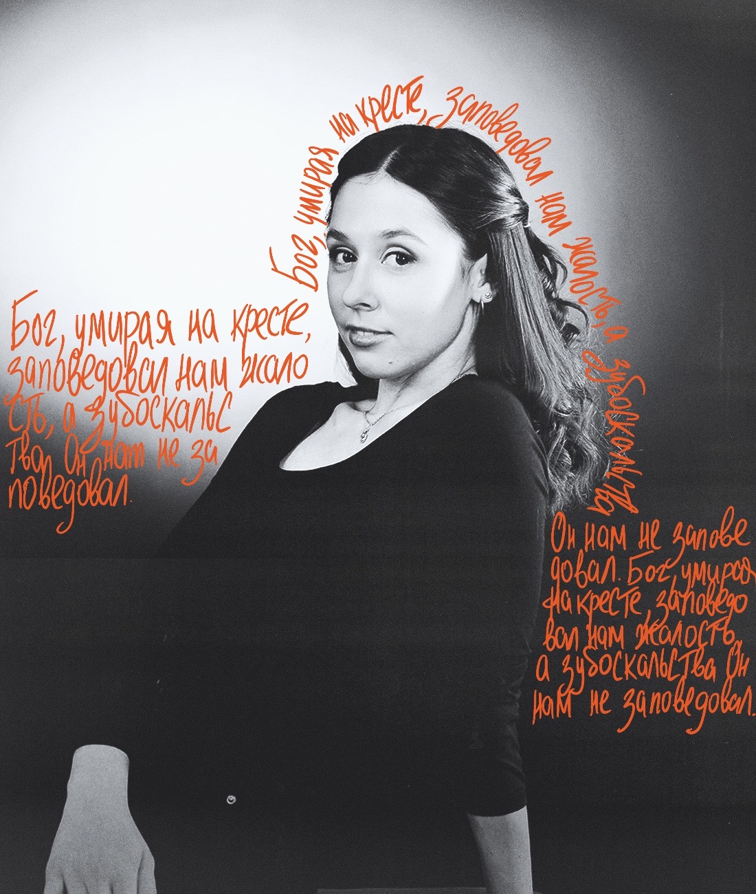 Алина Смирнова