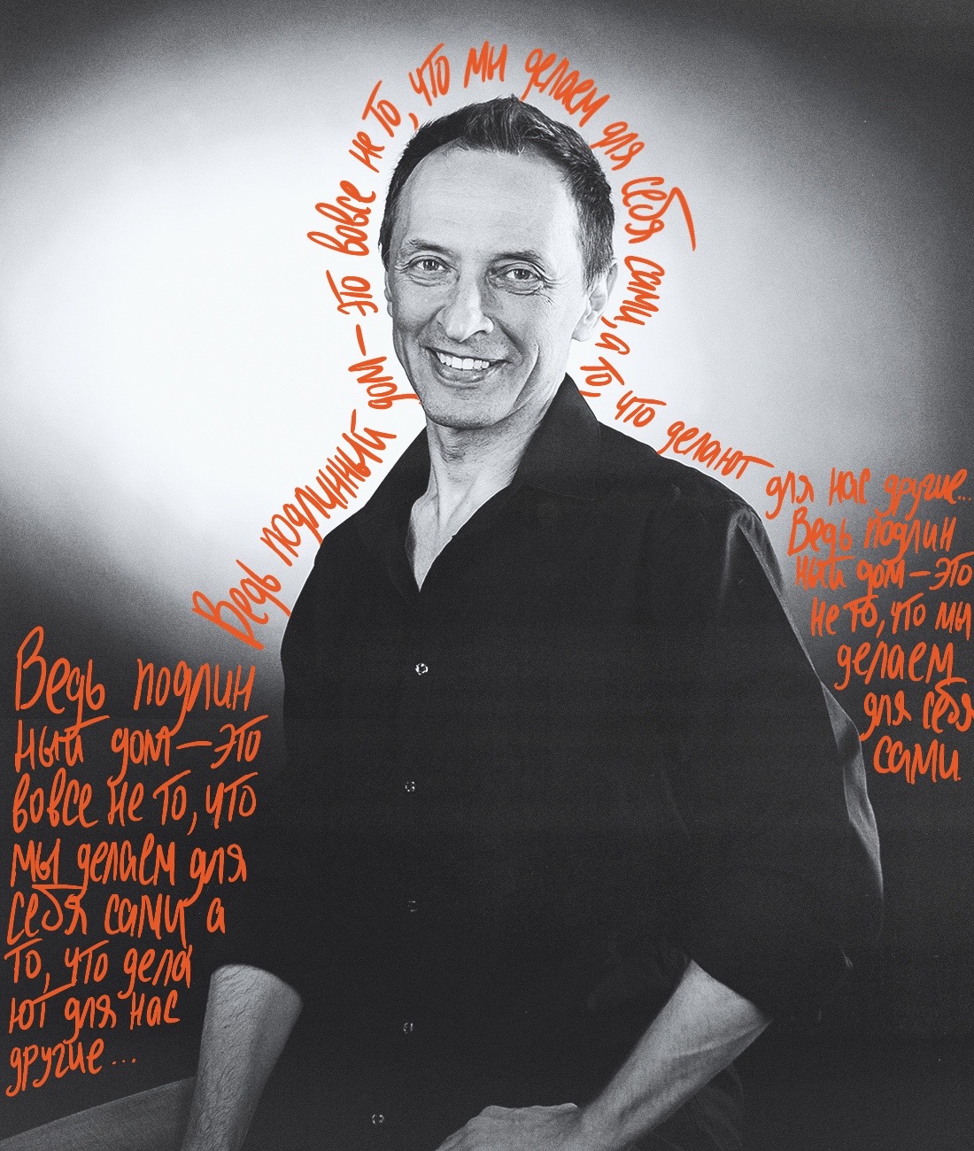 Дмитрий Чуфистов