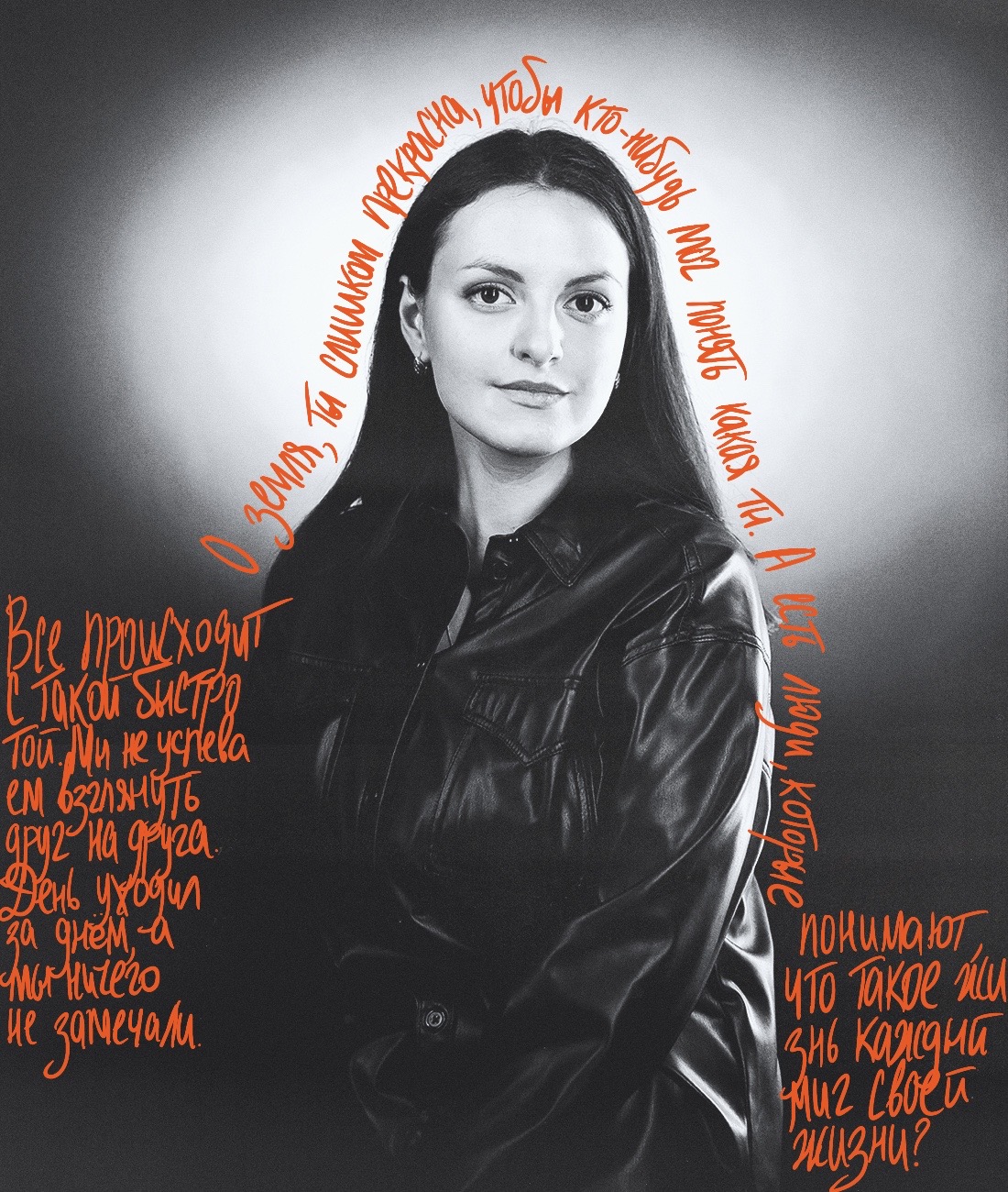 Екатерина Полякова