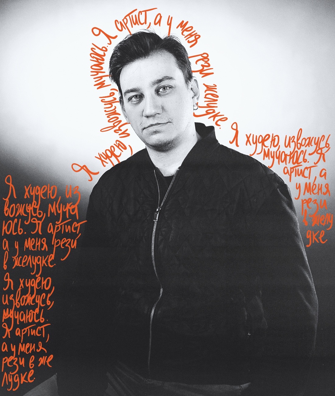 Евгений Смирнов