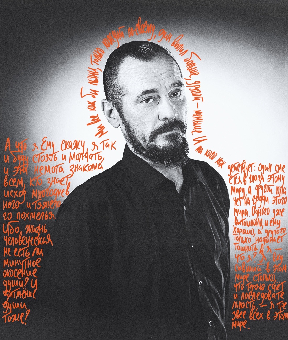 Германн Акимов