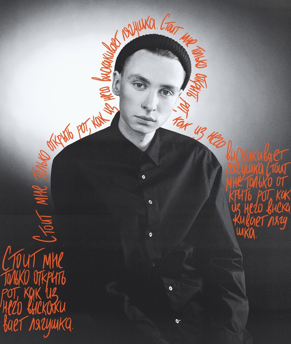 Илья Селиверстов