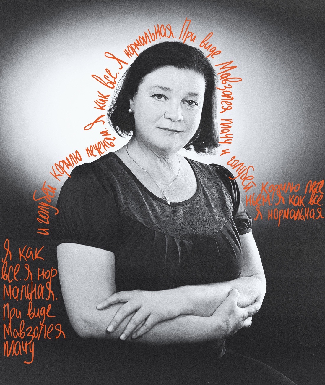 Ирина Смирнова