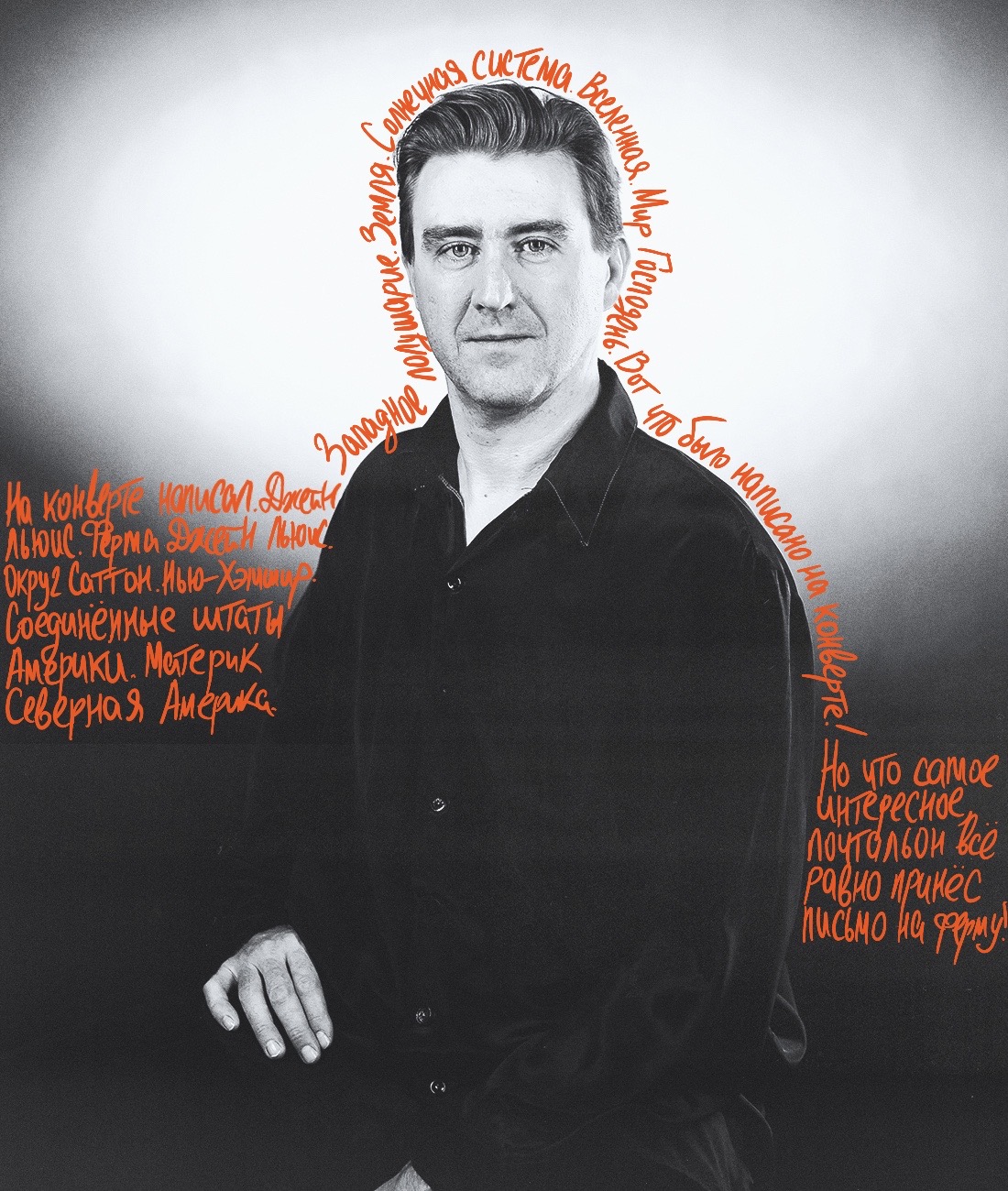 Иван Коротышёв