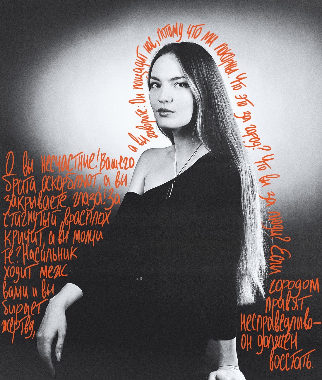 Катерина Ламыкина