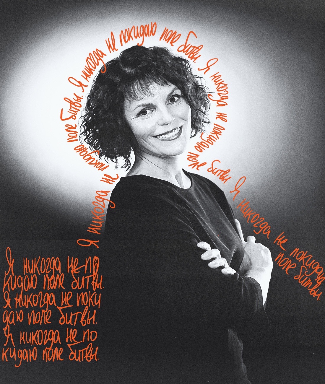 Наталья Кораблева