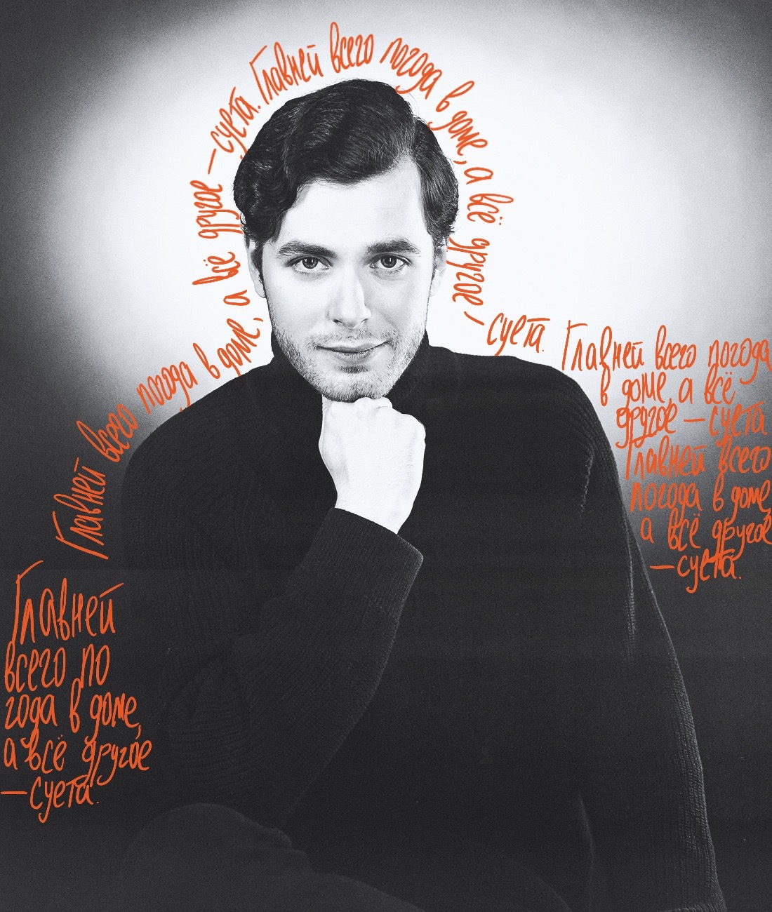 Павел Корчевский