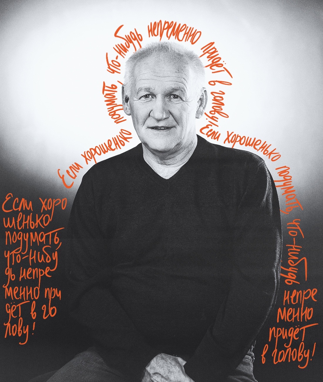 Сергей Овинов