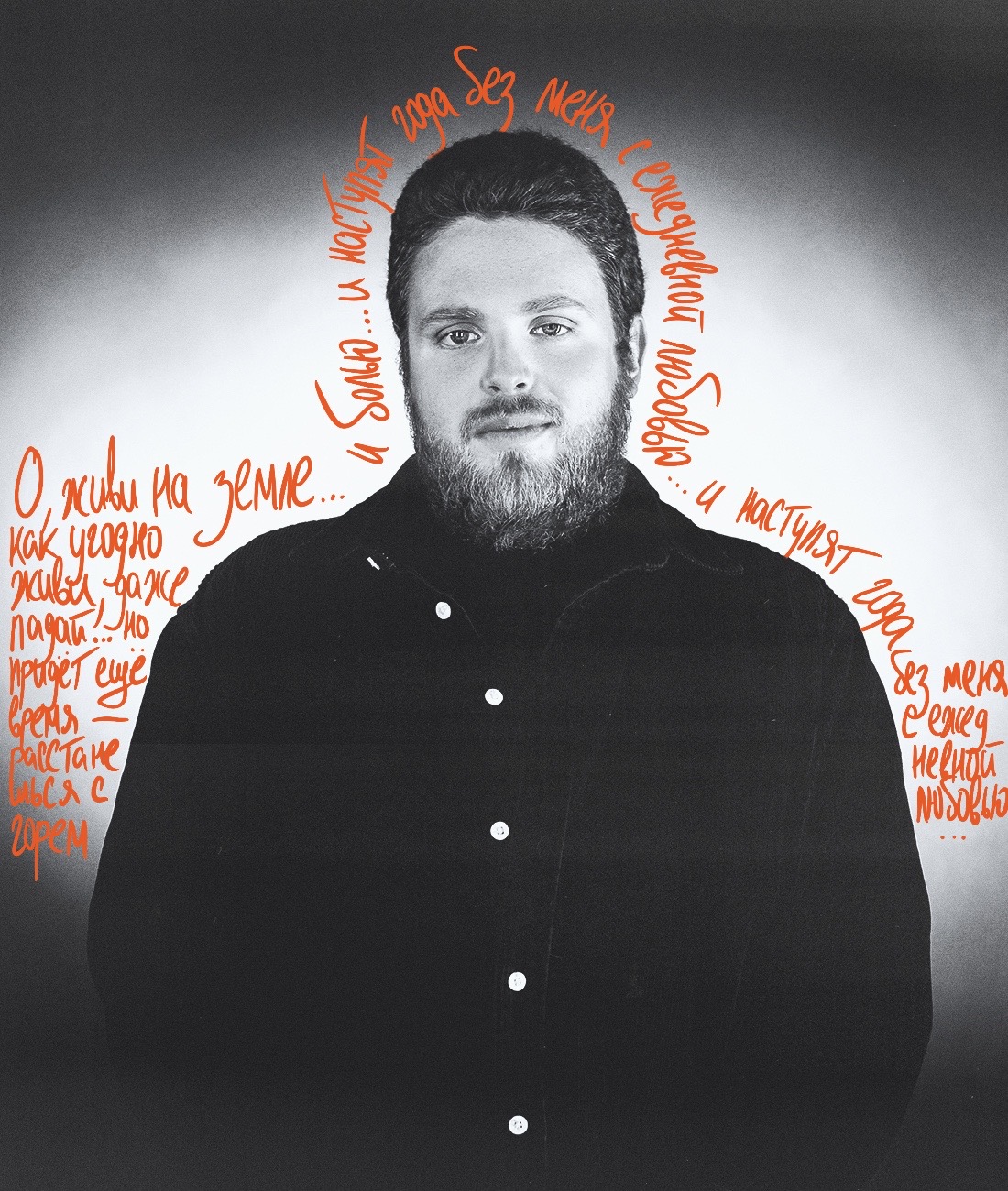 Станислав Хомков