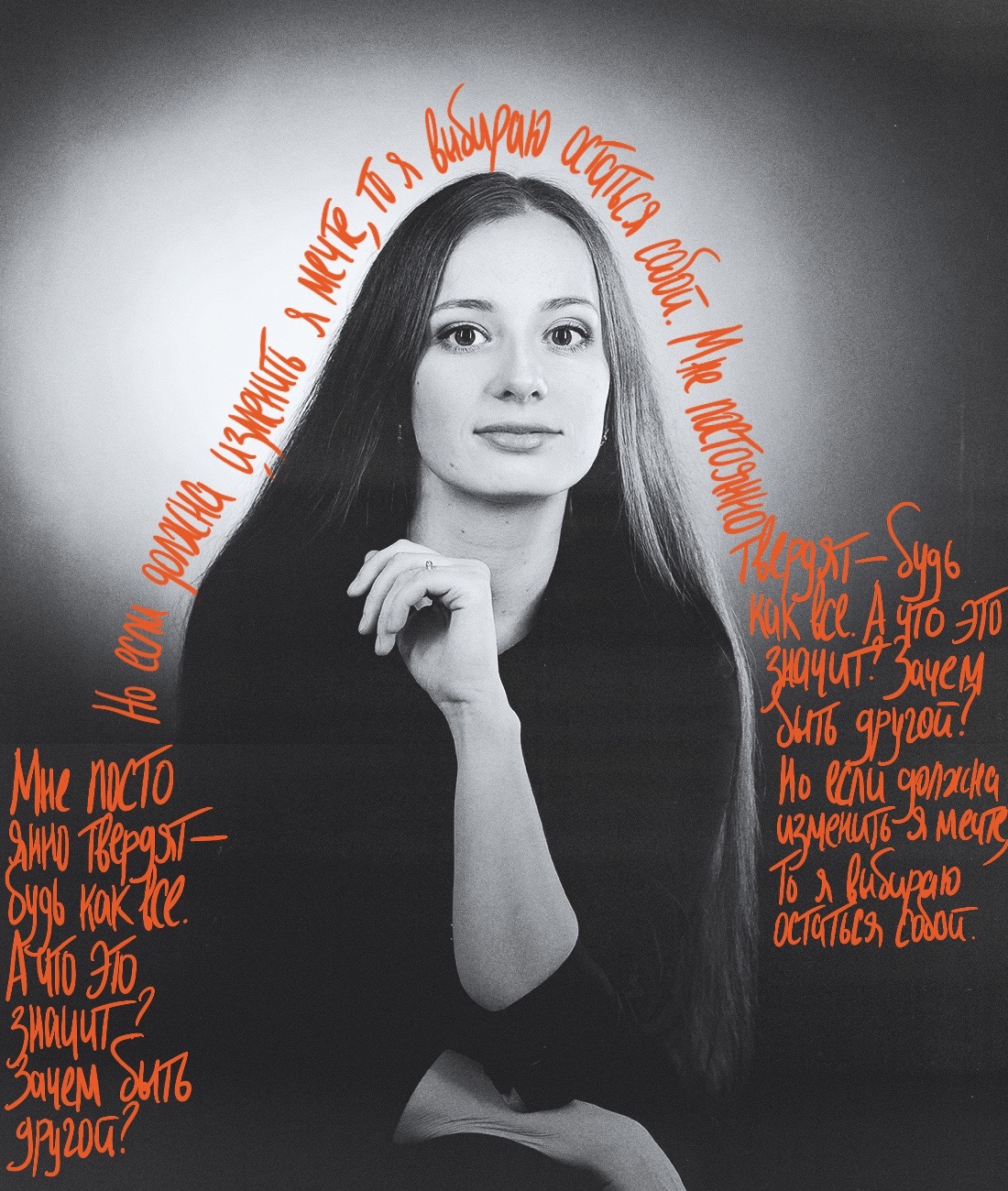 Варвара Курагина