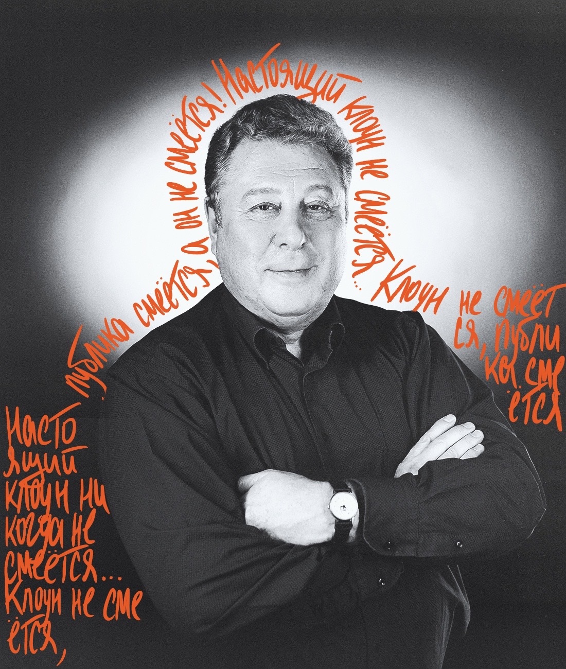 Александр Березин