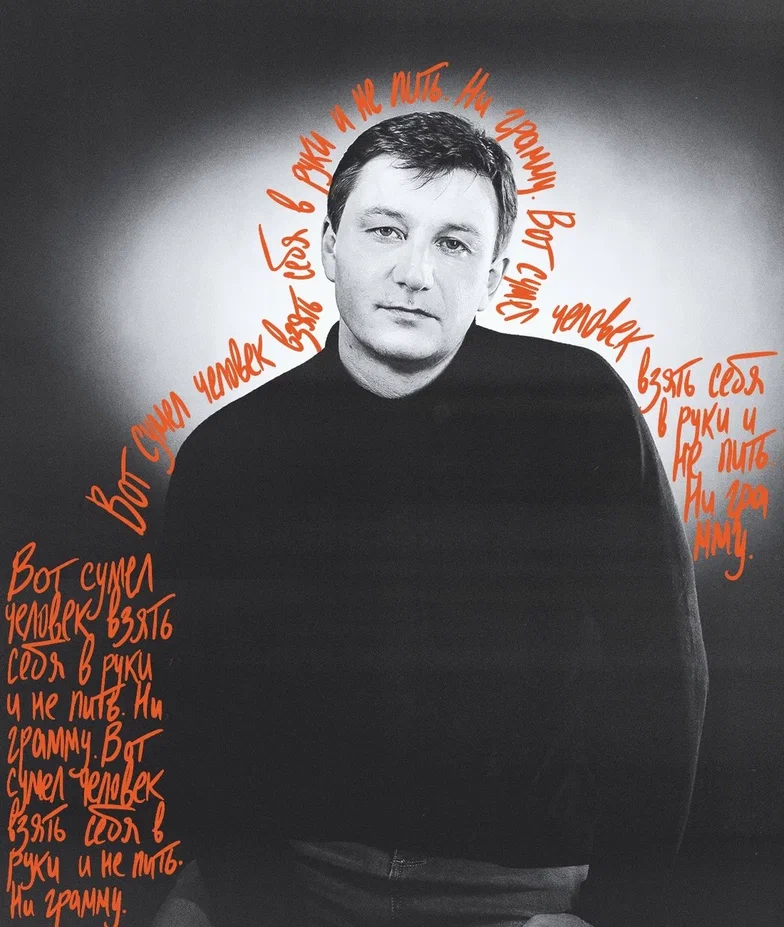 Александр Петрачков