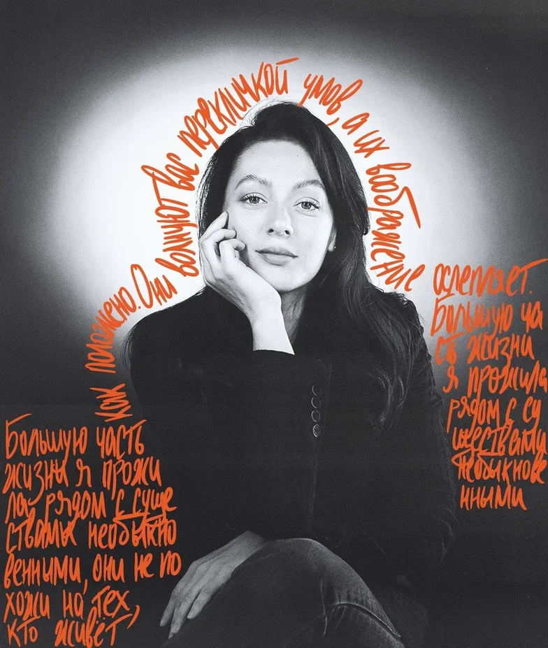 Анастасия Сорокина