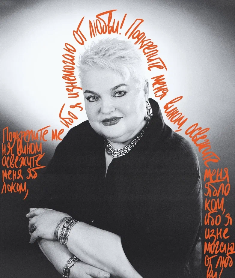 Екатерина Притчина