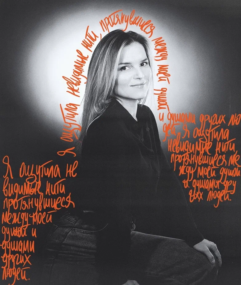 Марианна Захарова