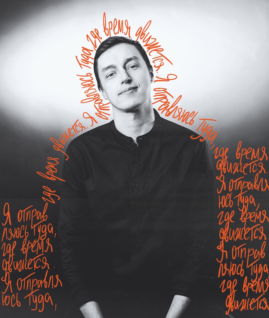 Алексей Бутин