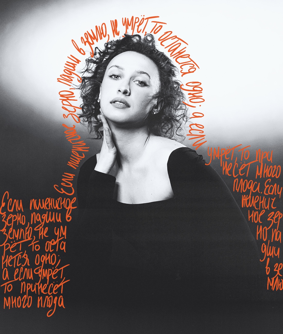 Олеся Гурина